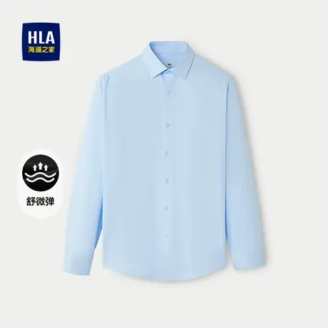HLA/海澜之家尖领长袖正装衬衫25秋新款舒微弹修身商务绅士衬衣男图片