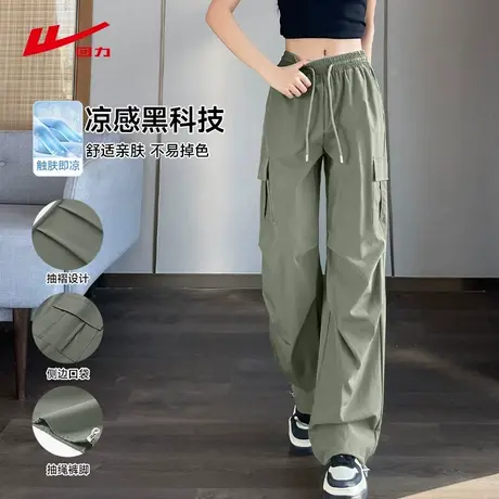 ZH回力抽褶工装裤女2025新款爆款夏季薄款宽松透气直筒抽绳长裤图片