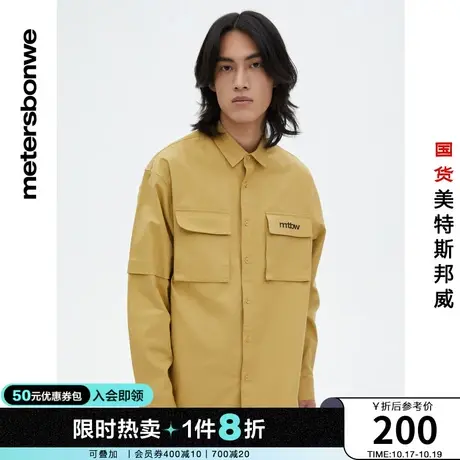 美特斯邦威工装衬衫男装春夏双口袋纯色印字点缀宽松上衣商品大图