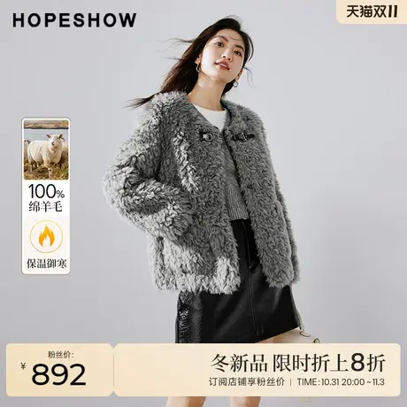 红袖outlets圆领颗粒绒保暖外套hopeshow2023冬款淑女气质上衣女图片
