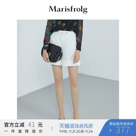 Marisfrolg玛丝菲尔女装夏季新款高腰白色西装短款休闲裤图片