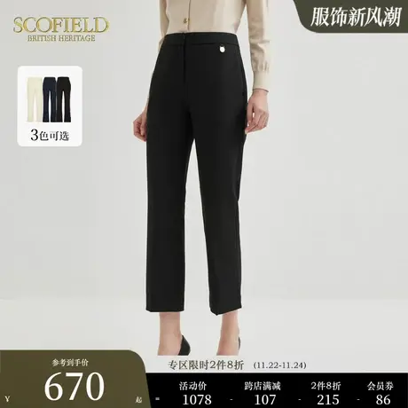 Scofield女装秋冬新款修身直筒裤通勤显瘦简约高腰裤子垂坠西装裤图片