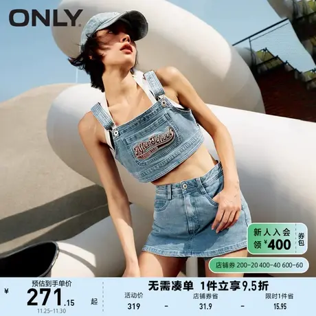 ONLY奥莱夏季高腰A字两件套短裤牛仔裤女图片