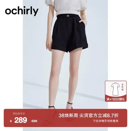 ochirly欧时力 显瘦百慕大短裤女2023新款夏装通勤休闲直筒配腰带图片