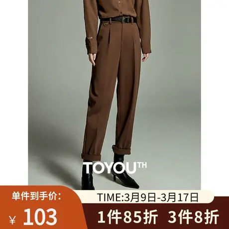 TOYOUTH初语保暖磨毛通勤西裤女2023冬季新款梨形显瘦哈伦休闲裤图片