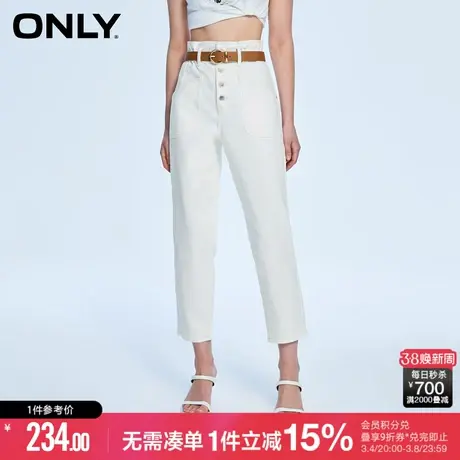 ONLY秋季小众高街高腰显瘦哈伦九分牛仔裤女|123249038图片