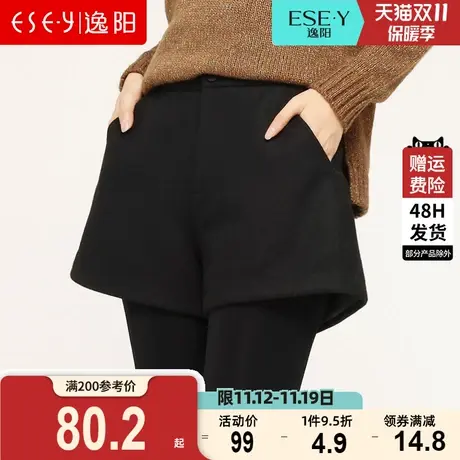 逸阳女裤毛呢短裤2023秋冬款阔腿韩版潮显瘦宽松A字三分靴裤1385图片