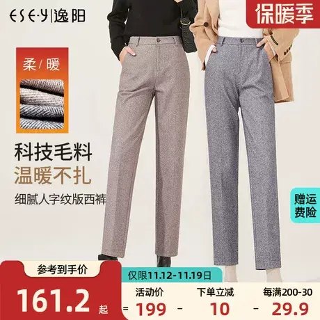逸阳2023秋冬新款加厚毛呢裤女黑色九分宽松直筒显瘦休闲哈伦裤子图片
