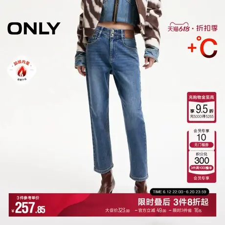 ONLY冬季加绒高腰窄版直筒裤九分裤牛仔裤女|124449027图片