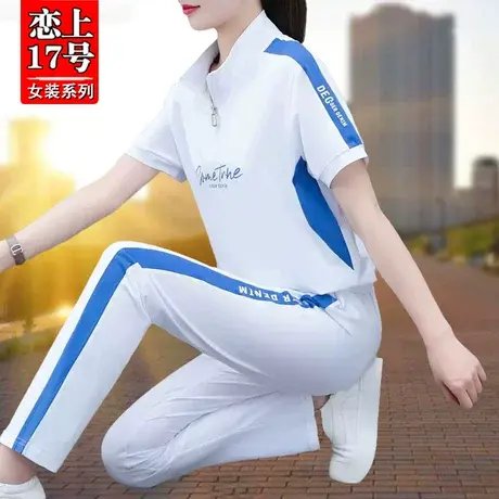 恋上17号休闲短袖女2023年时尚宽松大码运动服宽松百搭显瘦两件套图片
