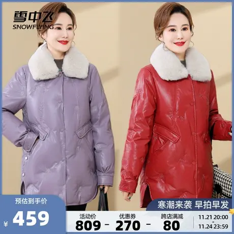 雪中飞2023秋冬新款女式羽绒服翻领修身中长款濑兔毛妈妈装保暖图片