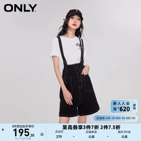 ONLY奥莱2023夏季新款时尚简约复古阔腿高腰背带牛仔短图片