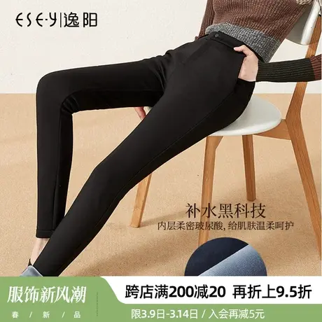 逸阳女裤2023冬季新款女西裤修身小脚西装裤显瘦大码铅笔长裤子图片