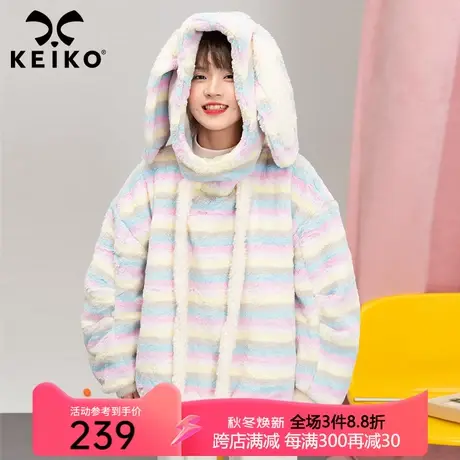 仿兔绒彩条纹毛绒外套女夹棉加厚2023秋冬季洋气减龄韩系连帽棉服图片