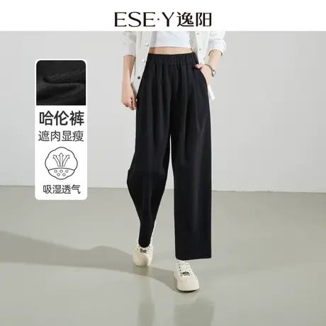 逸阳2024春季新款黑色阔腿裤女垂感休闲裤松紧高腰哈伦九分裤0959图片