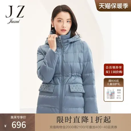 玖姿2021冬季新款安娜蔻系列连帽立领钉钻一手长休闲女羽绒服外套图片