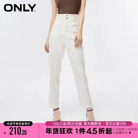 ONLY2023秋季新款气质高腰宽松大口袋哈伦九分牛仔裤女|123249010图片