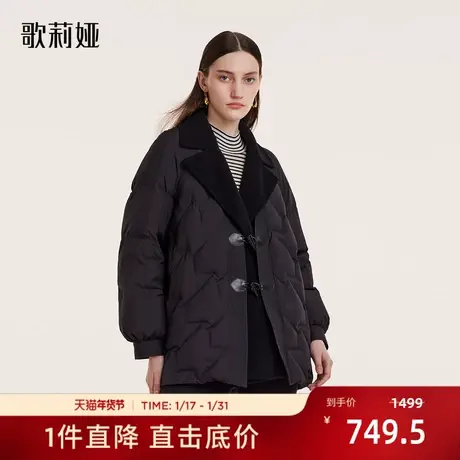 歌莉娅冬季新款中长款羽绒服黑色假两件鹅绒服外套女1BDC8B340图片