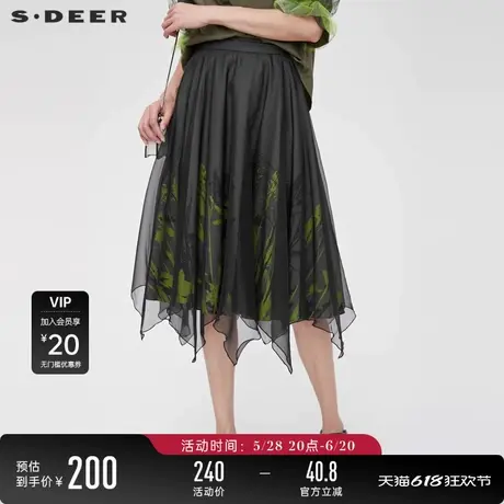 sdeer圣迪奥夏半身裙女时尚网纱撞色印花不规则A字长裙S22281131图片