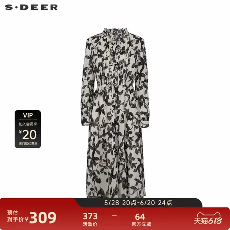 sdeer圣迪奥女装风琴褶收腰印花吊带两件套连衣裙S241Z1420图片