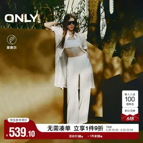ONLY2025夏季新款舒适弹力抽绳收腰高腰纯色宽松阔腿裤休闲裤女图片