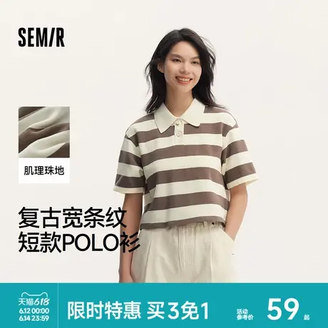 森马POLO衫女短款条纹复古风宽松文艺夏季小个子质感上衣气质chic图片
