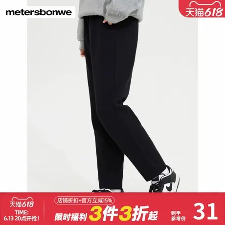 美特斯邦威卫裤女春秋收脚宽松休闲运动风舒适亲肤简约设计针织裤图片
