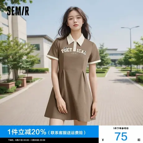 森马观园吉联名连衣裙女字母熊猫短裙2025新款夏季收腰撞色polo裙图片
