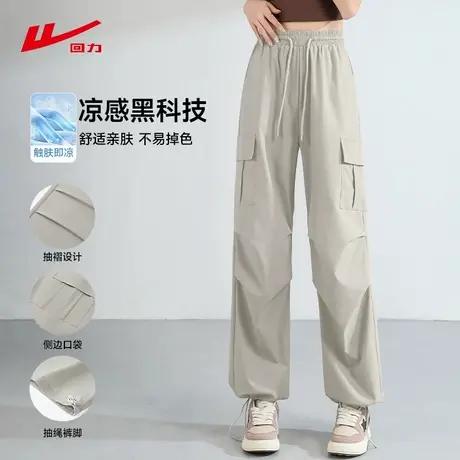 ZH回力轻薄透气裤子2025新款今年流行爆款夏季直筒休闲工装裤女图片