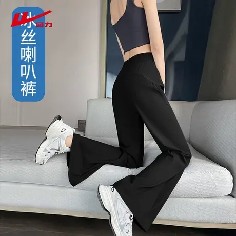 回力黑色微喇叭裤女夏季薄款2025新款高腰显瘦休闲防晒冰丝阔腿裤图片