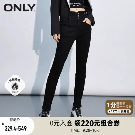 ONLY奥莱2022冬季新款抓绒高腰三粒扣链条装饰小脚牛仔裤图片