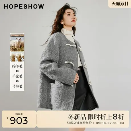 红袖outlets落肩单排扣圈圈呢外套hopeshow2023冬圆领牛角扣上衣图片