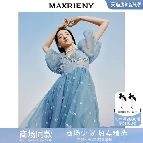 [3件8折]MAXRIENY公主航行系列船锚连衣裙公主裙A摆蓬蓬裙图片
