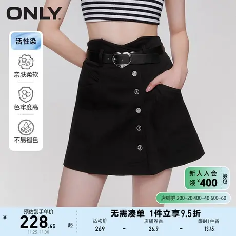 ONLY奥莱2023春夏新款百搭休闲活性染A字高腰短裤牛仔图片
