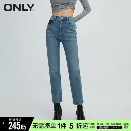 ONLY冬季新款通勤风高腰修身直筒裤九分牛仔裤图片