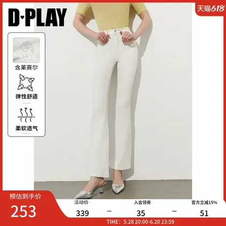 DPLAY2025年夏季新款白色牛仔裤女含莱赛尔微喇裤喇叭裤长裤图片