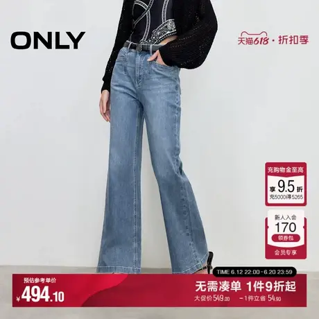 ONLY2025夏季新款潮流猫须纹水洗腰带高腰显瘦长裤喇叭裤牛仔裤女图片