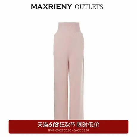 【奥莱】MAXRIENY提花运动裤秋季简约休闲裤高腰针织卫裤图片