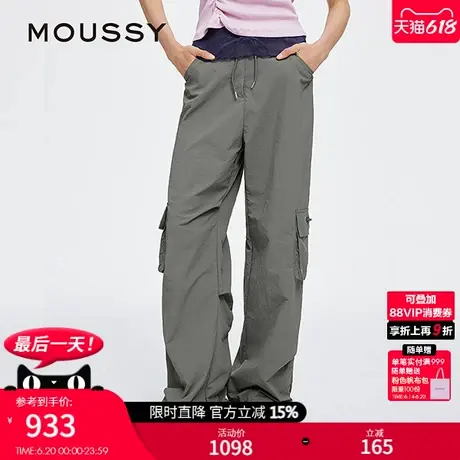 MOUSSY 2025夏季新品多口袋尼龙抽绳工装裤休闲裤女028ISZ31-0691图片