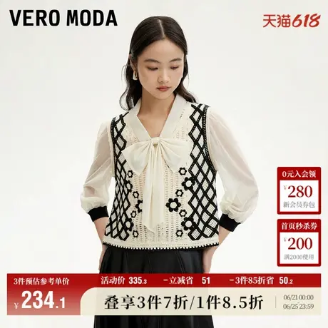 Vero Moda奥莱上衣女秋季新款V领甜美气质度假针织马甲假两件流行图片