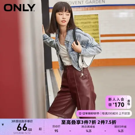 ONLY奥莱夏季时尚高腰宽松直筒PU面料五分场休闲裤女图片