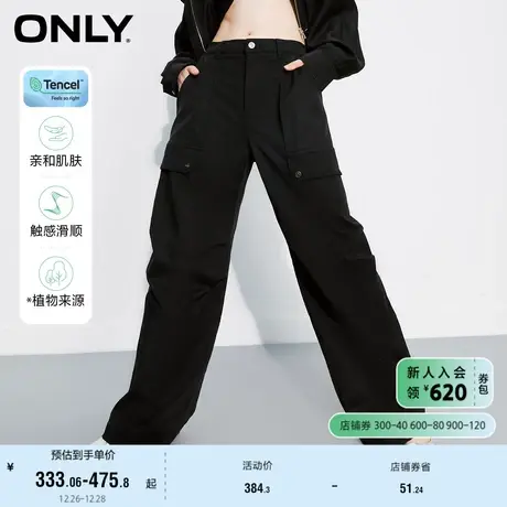ONLY奥莱2023夏季新款时尚百搭天丝宽松弹力直筒休闲裤图片