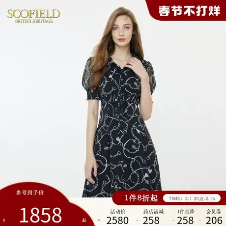 Scofield通勤收腰碎花裙气质优雅锁链印花连衣裙女装夏季新款图片