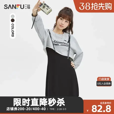 三福连衣裙2023冬圆领皮带装饰撞色修身假两件裙子女装475968图片