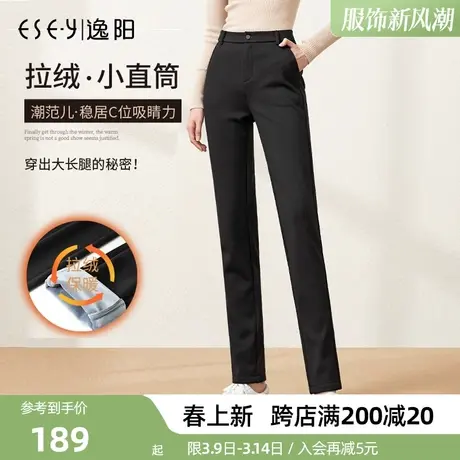 逸阳2023冬季新款加绒黑色西装裤女宽松显瘦垂感直筒休闲烟管长裤图片