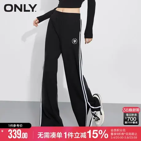 ONLY冬季新款宽松显瘦裤脚开叉直筒肌理感弹力阔腿长款休闲裤女图片