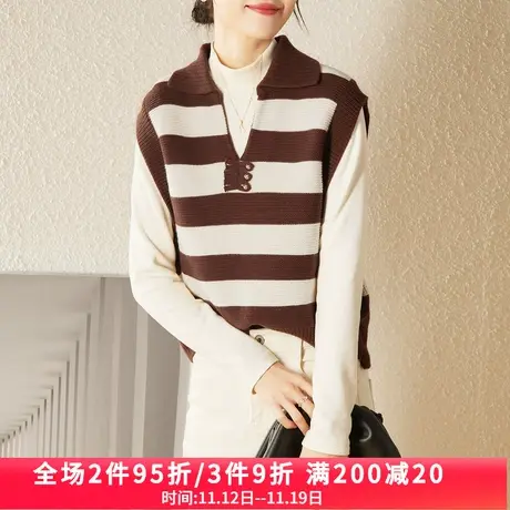娅丽达针织马甲女2023年秋季新款设计感polo领条纹羊毛衫毛衣背心图片