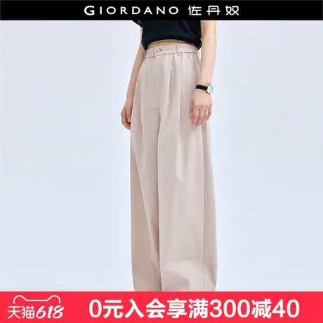 佐丹奴裤子女新款时尚风压褶高腰阔腿裤松紧腰宽松休闲裤18414909图片