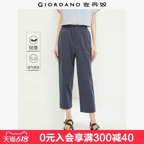 佐丹奴裤子女新款纯棉直筒女裤松紧腰轻薄女式休闲七分裤05425315图片
