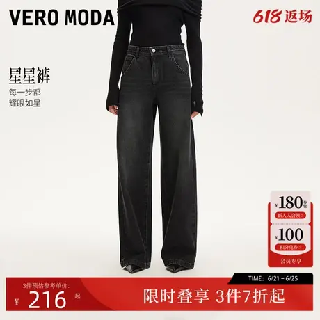 Vero Moda牛仔裤女24秋季新款星星裤磨白设计带闪直筒裤324432013图片